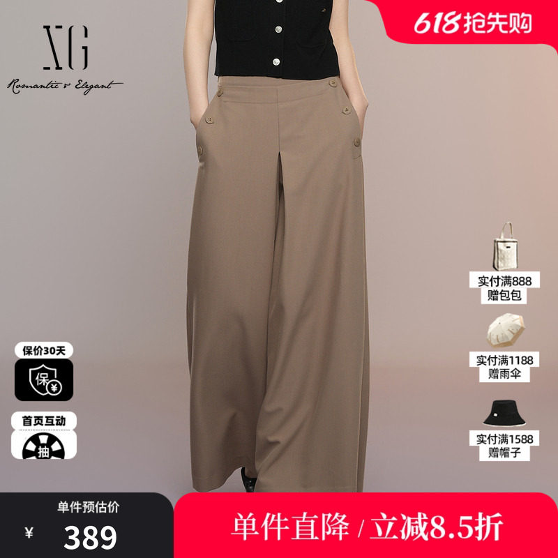 XG/雪歌XK302001A109咖色通勤休闲裤2025秋季新款宽松阔腿长裤女