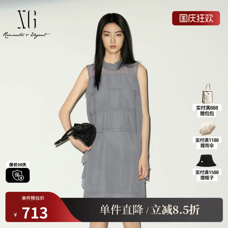 XG/雪歌 XL204031A484灰色立领无袖连衣裙薄款直筒蛋糕网纱中裙女