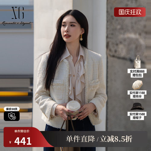 XG/雪歌XK107011A291 米白色小香风设计长袖短外套亮片设计外套女