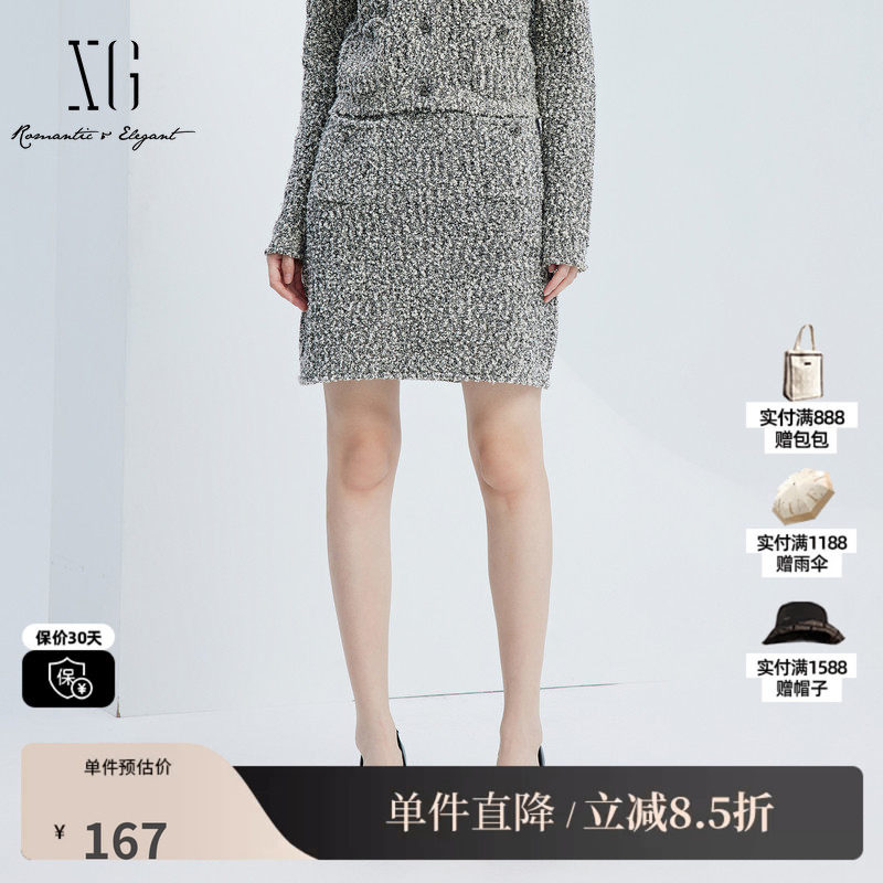 XG/雪歌XJ311009A283 深灰色小香风棉感半身裙淑女风包臀短裙女装