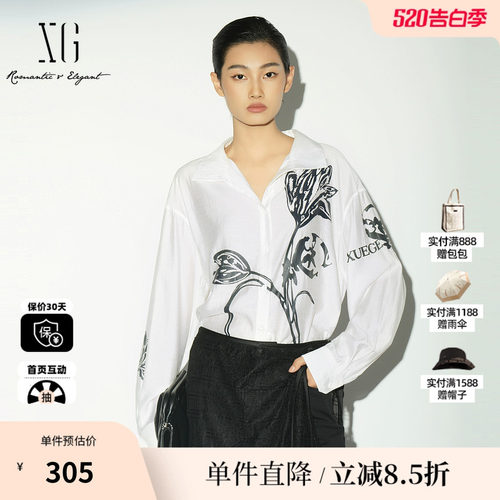 XG/雪歌XL121009A391 翻领印花长袖衬衫黑白色宽松直筒打底职场女
