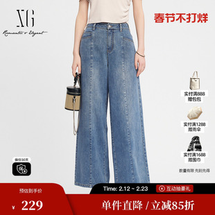 XG雪歌XK312833A819蓝色水洗纯棉牛仔裤时尚秋季新款宽松直筒裤女