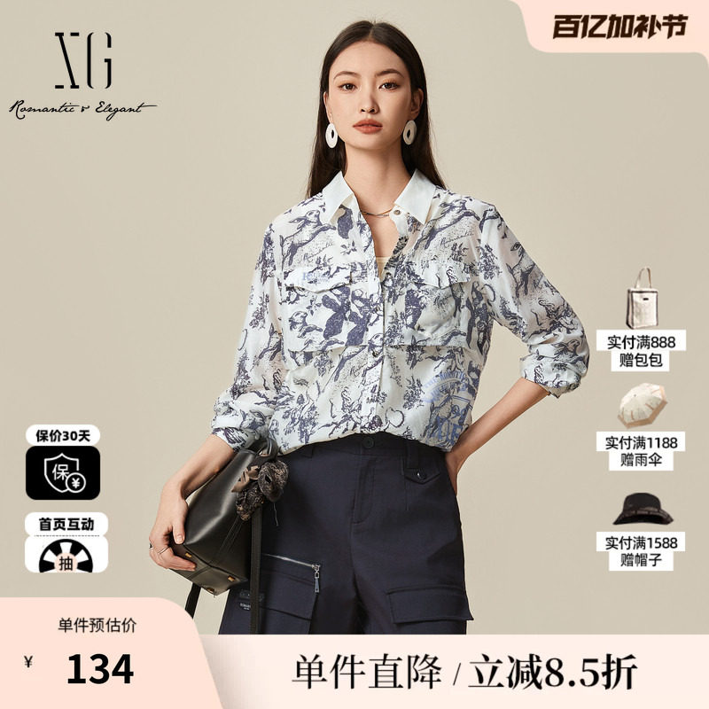 XG/雪歌XJ121008B597印花长袖衬衫时尚春季新款碎花莱赛尔上衣女