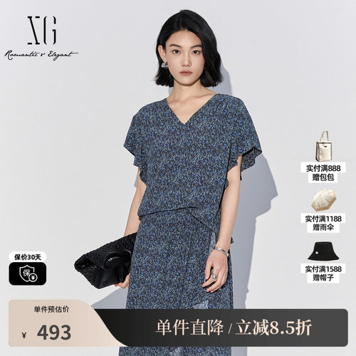 XG/雪歌XL221042BE94碎花V领荷叶边短袖衬衫薄款直筒印花上衣女装
