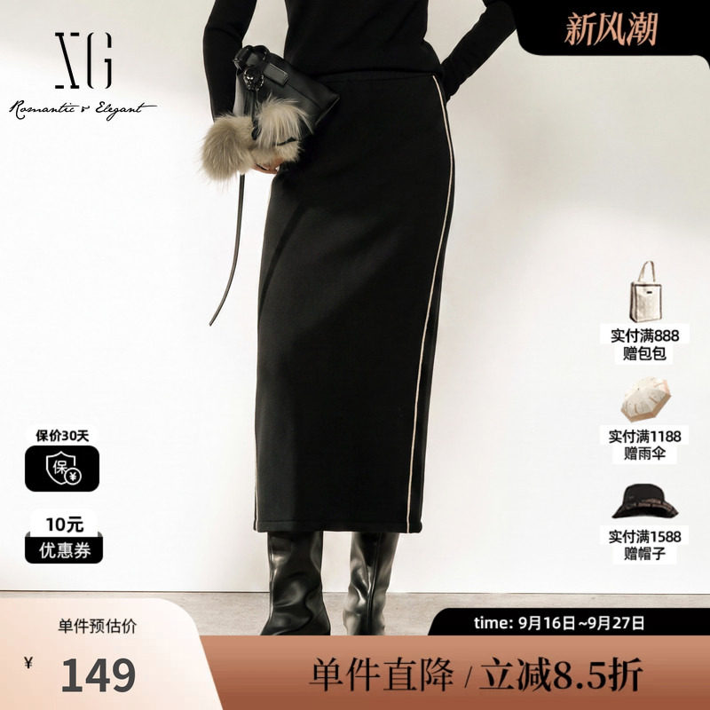 XG/雪歌 XJ411788A890黑色100%绵羊毛直筒包臀半身裙针织长裙女装