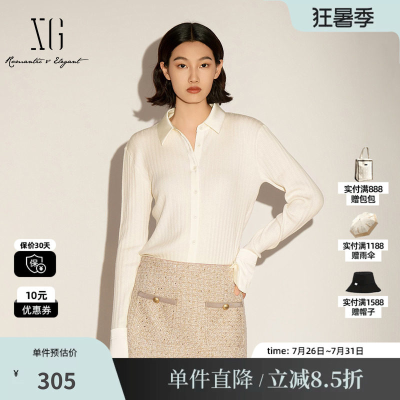 XG/雪歌XL111005A191 修身长袖毛针织衫米白纽扣毛衣开衫外套女装