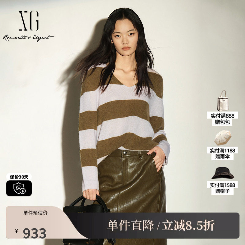 XG/雪歌XL311032B599粉咖色条纹山羊绒混纺V领长袖针织衫毛衣女装
