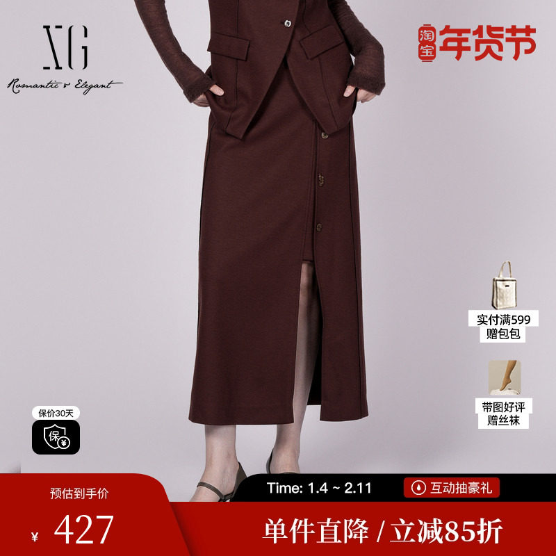 XG/雪歌XK403021AE15开叉设计半身裙2025冬季新款绵羊毛直筒裙女,女装/女士精品,半身裙,淘宝优惠券,粉丝福利购,淘宝优惠卷