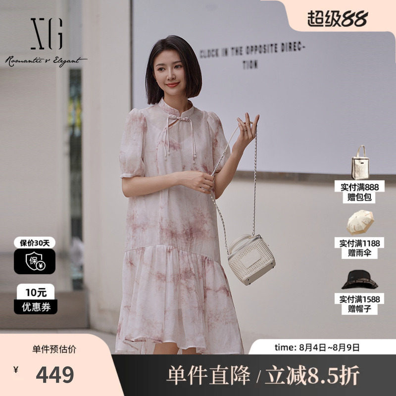 XG/雪歌XK204101B993 粉色花版新中式国风两件套旗袍中长连衣裙女