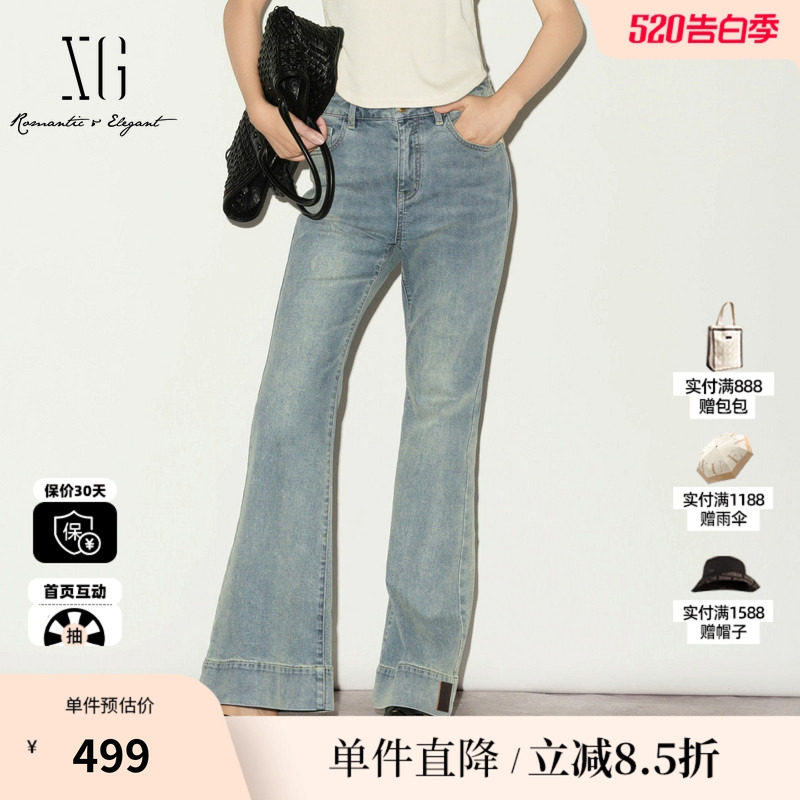 XG/雪歌XL202021A519 蓝色棉感直筒微喇牛仔裤修身微弹显瘦长裤女