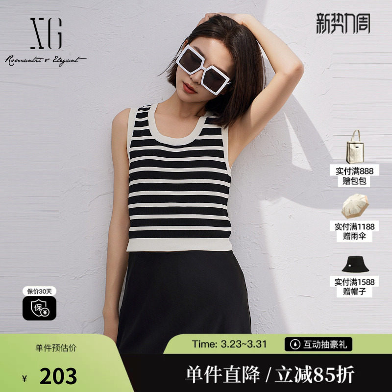 XG/雪歌XK222004B999 黑白条纹工字型背心遮副乳宽肩带搭配吊带女