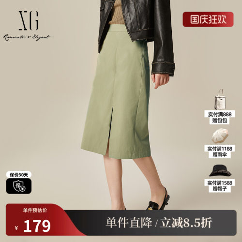 XG/雪歌XL103016A640浅绿色棉感半身裙2025秋季新款中长款A字裙女