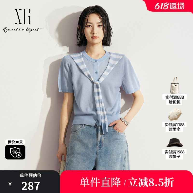 XG/雪歌XM211535A820 浅蓝色披肩假两件短袖针织衫薄款直筒开衫女