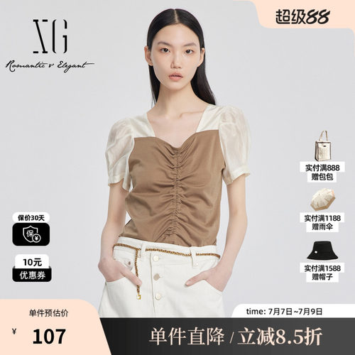 XG/雪歌XJ201016A509咖色莱赛尔薄T恤时尚夏季新款显瘦短袖上衣女