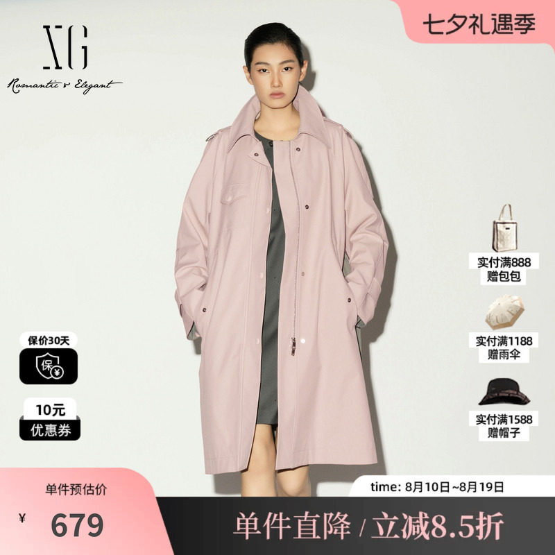 XG/雪歌XL108009A317 翻领拉链长风衣正肩腰带宽松直筒休闲外套女