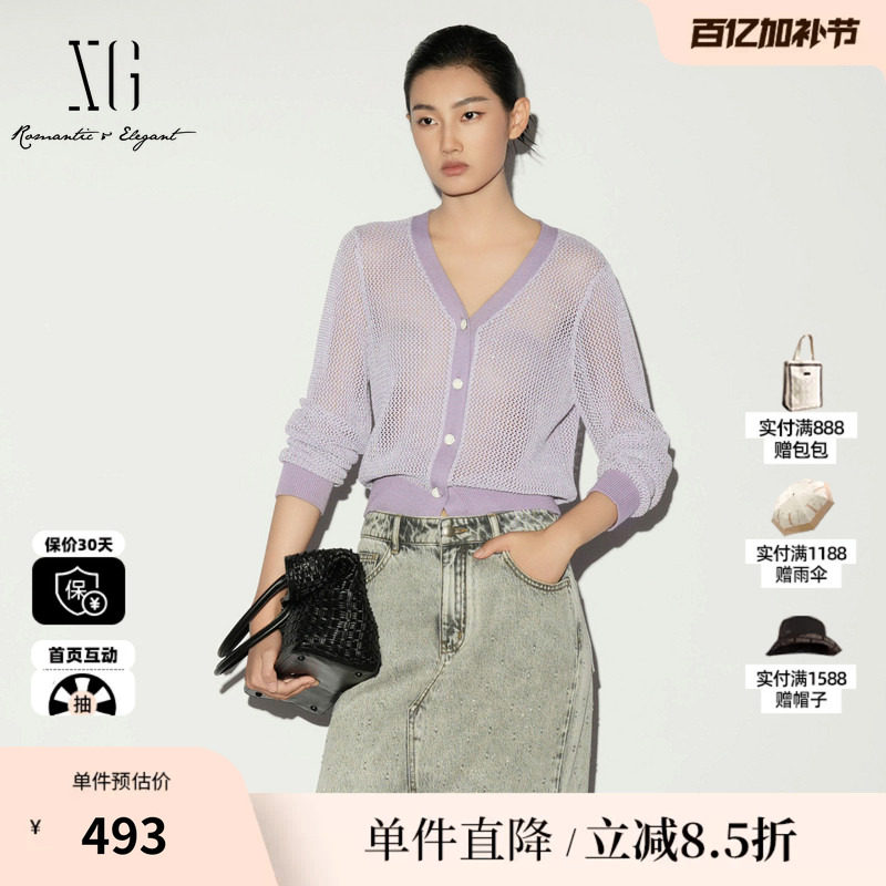 XG/雪歌XL211018A187灰紫色棉感长袖毛针织衫薄款V领微透开衫女装