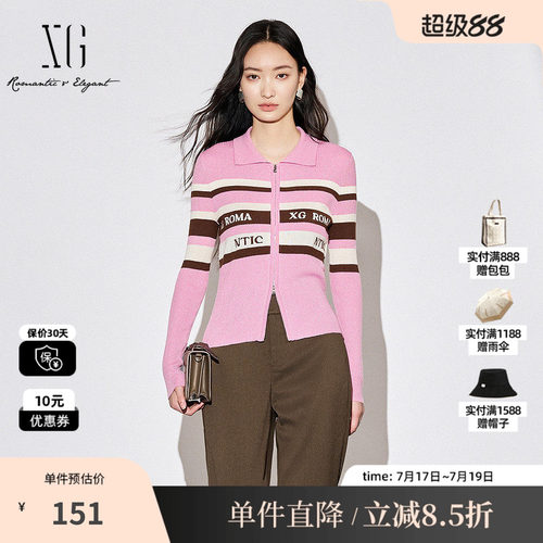XG/雪歌XK311746B816 粉咖色撞字母绣花毛针织衫修身长袖开衫女装