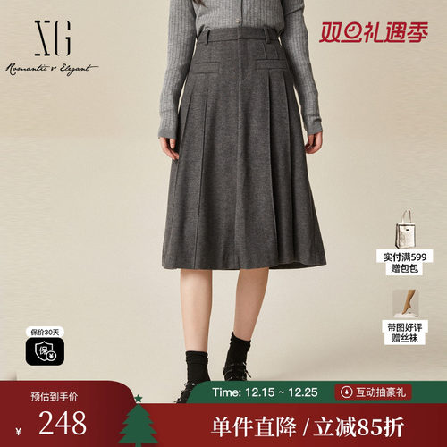 XG/雪歌XJ403029A683深灰色褶皱半身裙时尚冬季新款中长款A字裙女