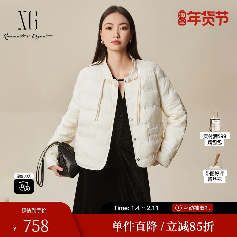 XG雪歌XK406003A191米白色鹅绒羽绒服2025冬季新款盘扣长袖外套女,女装/女士精品,羽绒服,淘宝优惠券,粉丝福利购,淘宝优惠卷