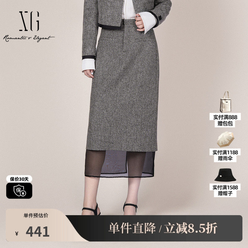 XG/雪歌XL103012B284网纱拼接直筒半身裙显瘦高级小香风中长裙女