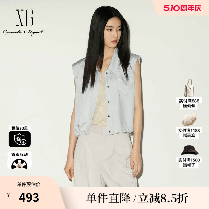XG/雪歌 XL221021A481银灰色醋酸无袖衬衫直筒polo领收腰短外套女