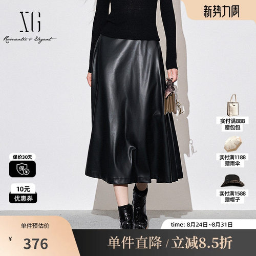 XG/雪歌XK303027A990街头风皮质半身裙2025秋季新款长款A字裙女装