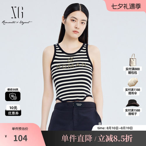 XG/雪歌XJ311005B299 黑白条纹设计短款背心莱赛尔打底内搭背心女