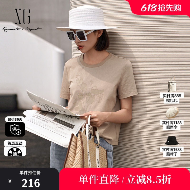 XG/雪歌XK201036A909咖啡色印花短袖T恤2025夏季新款纯棉上衣女装