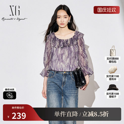 XG雪歌XK321001B194一字领长袖衬衫2025秋季新款薄款莱赛尔上衣女