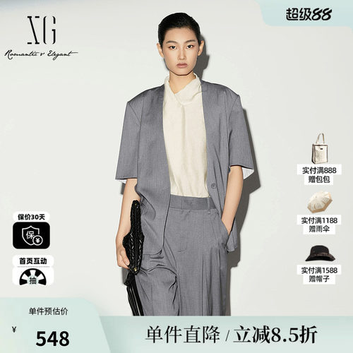 XG/雪歌XL207001A184 灰色无领短袖西装立领通勤直筒一手长外套女