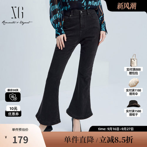 XG雪歌XJ302026A490黑色水洗微弹牛仔裤时尚秋季新款修身喇叭裤女