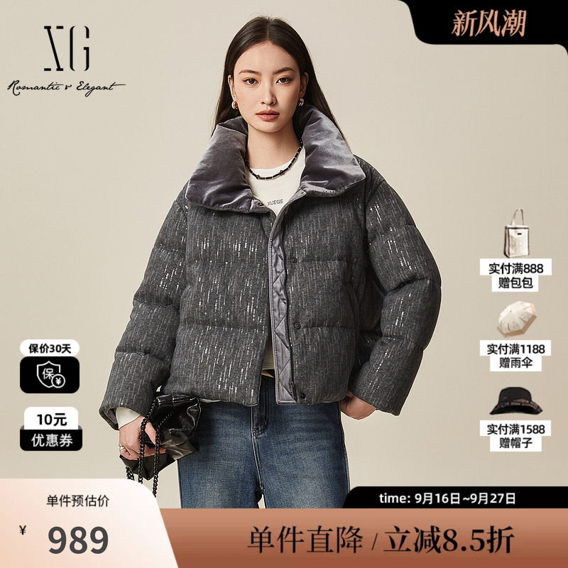 XG/雪歌 XK406056A483灰色丝绒立领亮片直筒白鸭绒羽绒服短外套女