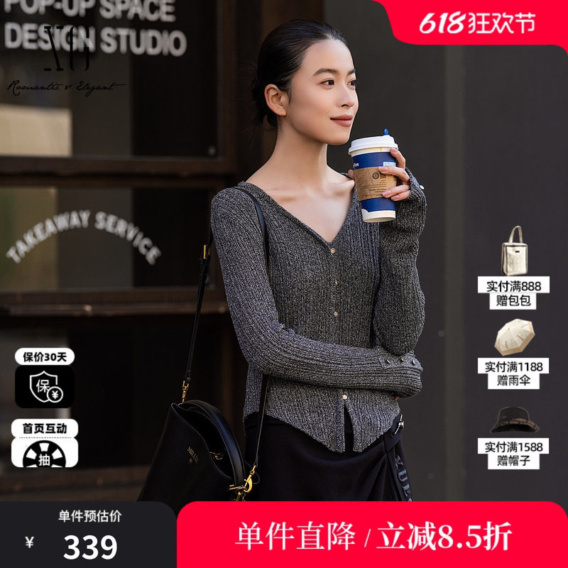 XG/雪歌XL111014A283V领长袖针织衫杂色小香修身收腰打底开衫女装