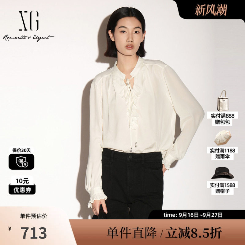 XG/雪歌 XL321011A151白色荷叶边花边袖绑带长袖衬衫垂感通勤女装