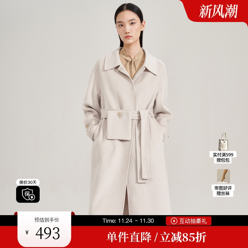 XG雪歌XI310001A651山羊绒长袖毛呢外套时尚秋季新款绵羊毛大衣女