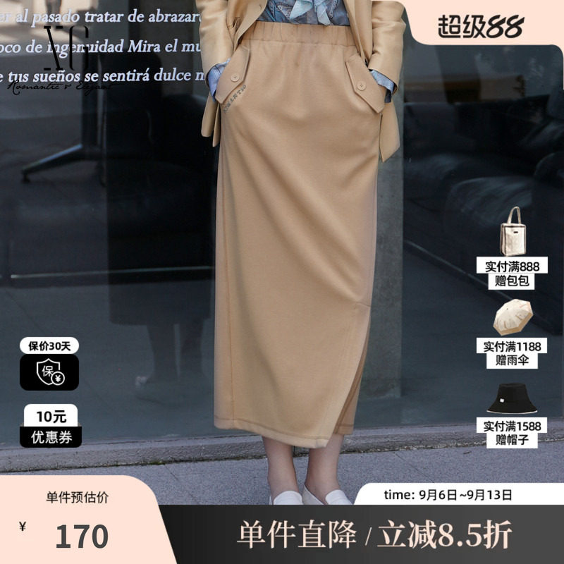 XG雪歌XJ303011A373卡其色高腰半身裙2025秋季新款中长款直筒裙女