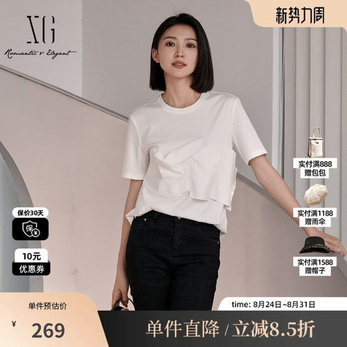 XG/雪歌XK201041A951拼接设计短袖T恤2025夏季新款白色纯棉上衣女