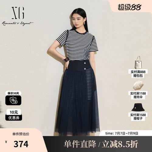 XG/雪歌XK204033B499条纹两件套连衣裙2025夏季新款网纱A字裙女装