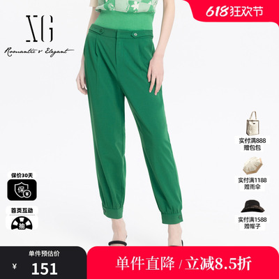 XG雪歌XJ202023A641绿色薄款休闲裤时尚夏季新款修身束脚哈伦裤女