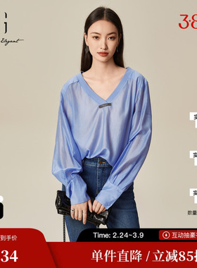 XG/雪歌XJ121016A502紫色长袖衬衫时尚春季新款莱赛尔V领上衣女装