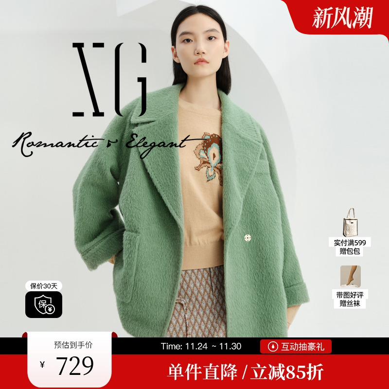 XG/雪歌XI410007A240羊驼毛毛呢外套时尚冬季新款长袖羊毛大衣女
