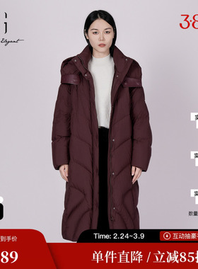 XG/雪歌XK406095AE15长款连帽羽绒服2025冬季新款加厚鸭绒外套女