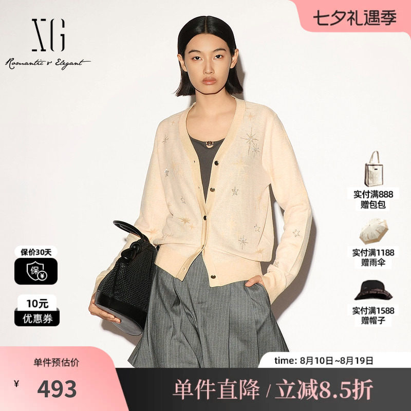 XG/雪歌XL311015A373卡其色星星烫钻V领长袖针织开衫直筒毛衣女装