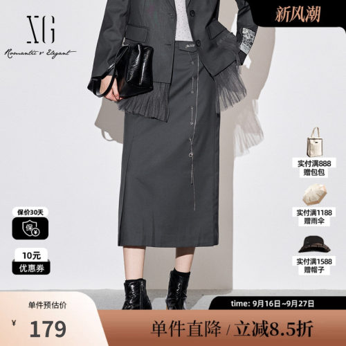 XG/雪歌XJ303019A483 灰高腰设计直筒半身裙链条装饰开叉中长裙女