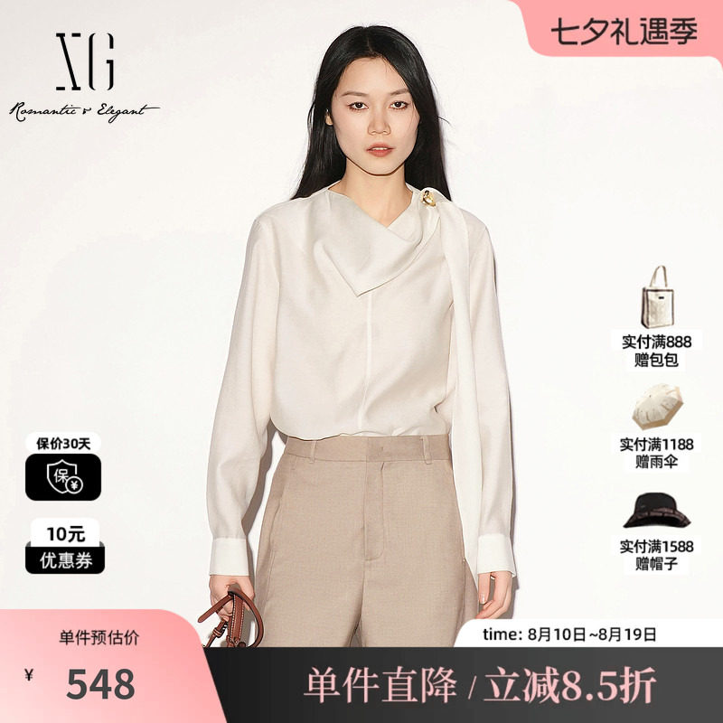 XG/雪歌 XL321007A591米白色莱赛尔长袖衬衫胸针飘带气质老钱女装