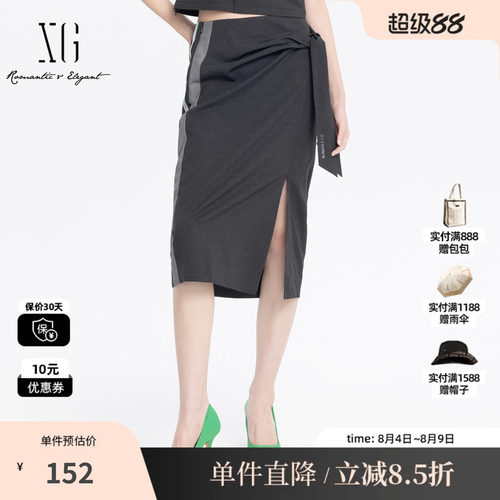 XG/雪歌XJ203006B699灰色半身裙2025夏季新款西装裙开叉长裙子女