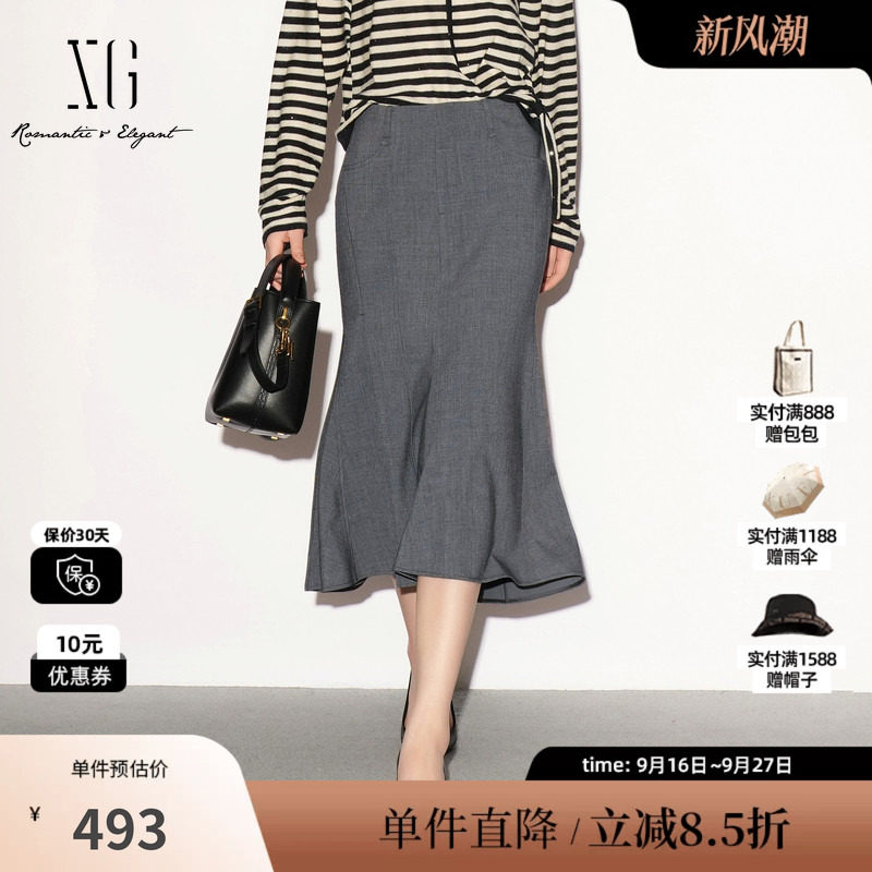 XG/雪歌 XL303008A184灰色中腰包臀鱼尾半身裙淑女通勤风中裙女装