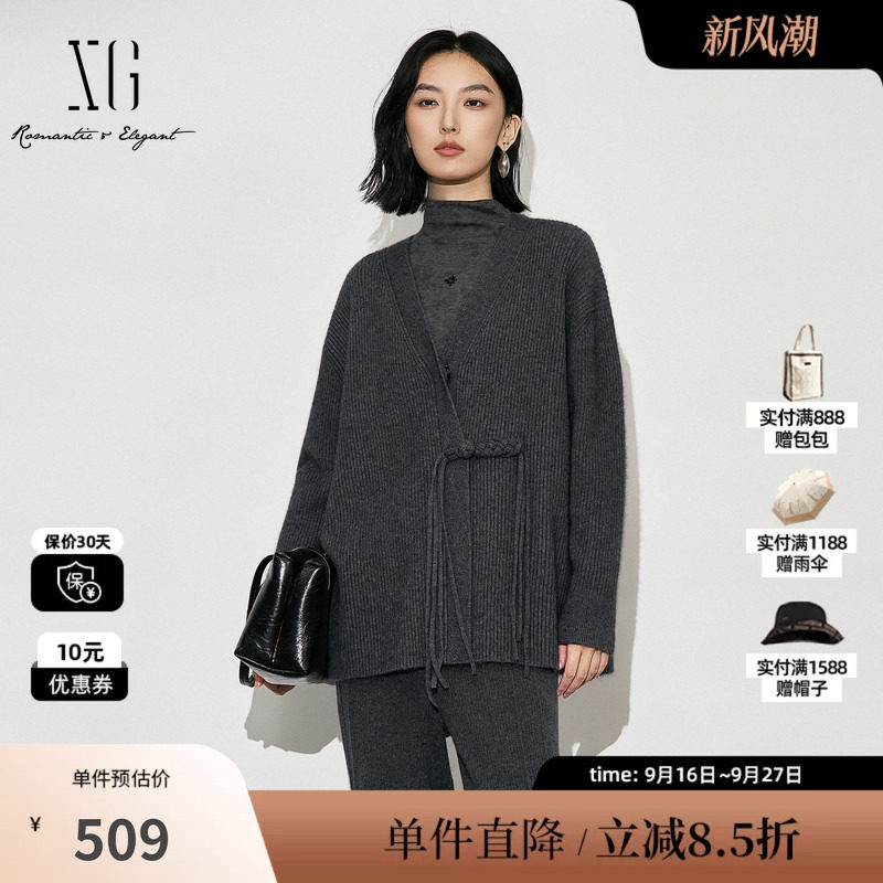 XG/雪歌XK411004A783 盘扣长袖毛针织衫中长款灰羊毛混纺开衫女装