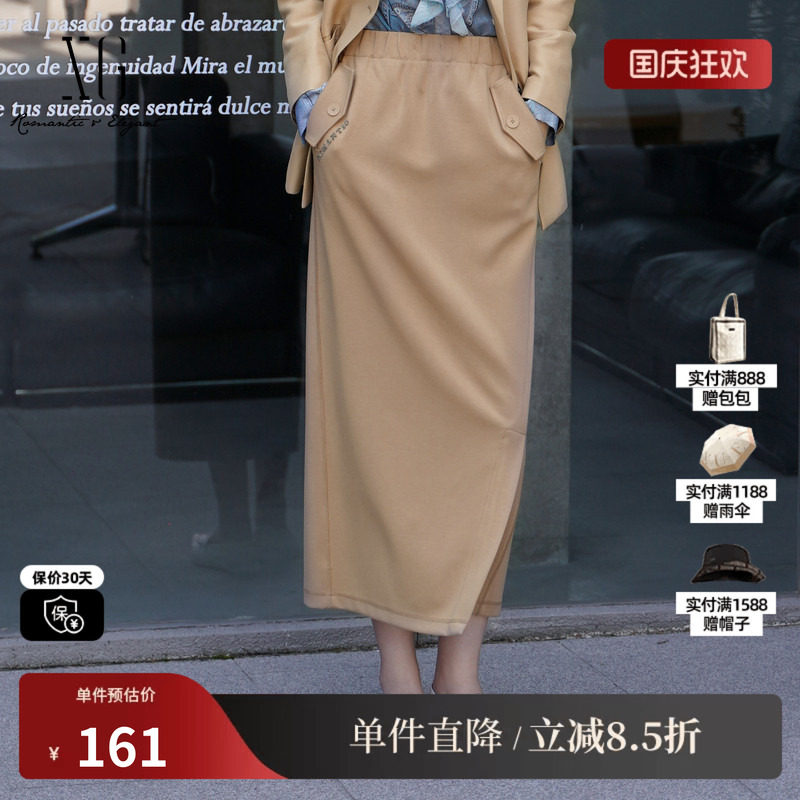 XG雪歌XJ303011A373卡其色高腰半身裙2025秋季新款中长款直筒裙女