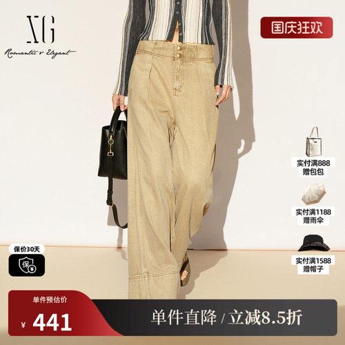 XG/雪歌XL102007A273卡其莱赛尔牛仔裤棉复古直筒宽松休闲长裤女
